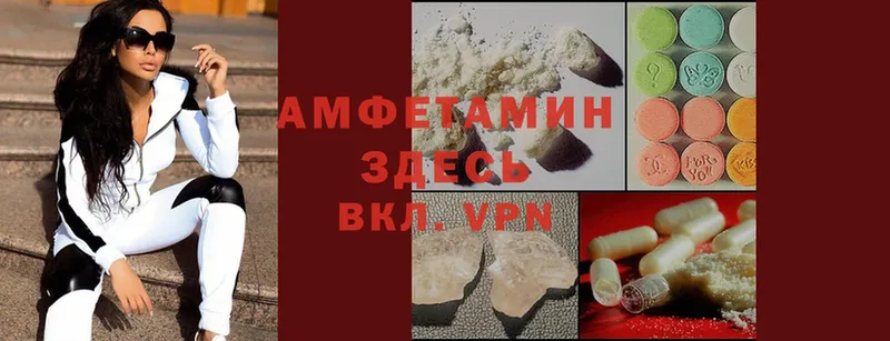 Amphetamine Premium Болотное