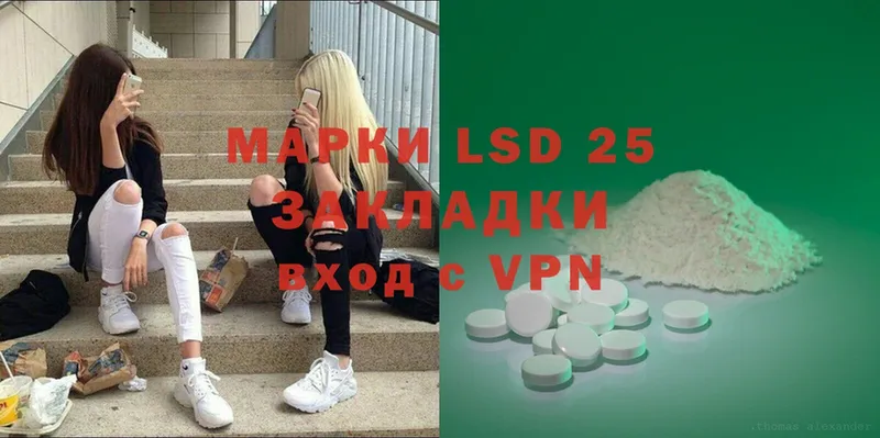 ЛСД экстази ecstasy  Болотное 